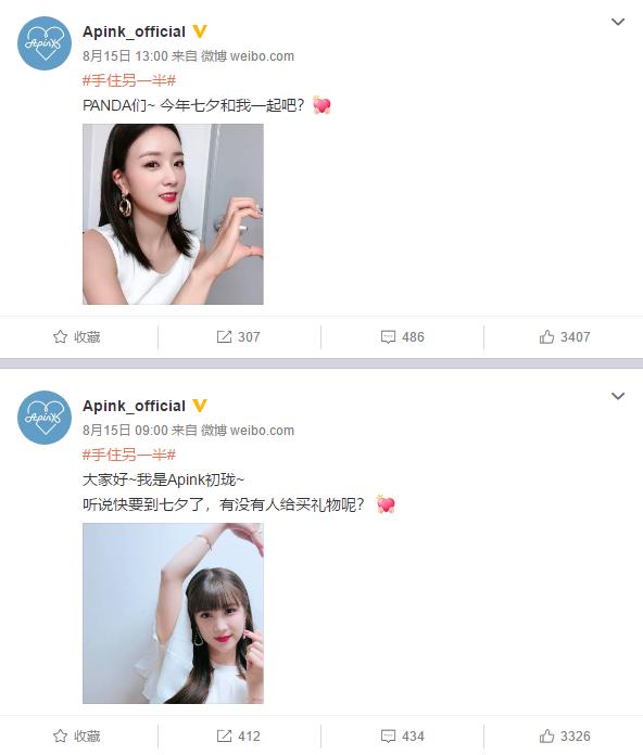 韩星exo,利特伯贤