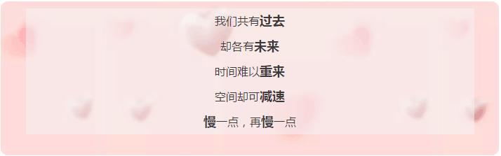 浪漫七夕情人节文案高级感,七夕文案与你皆是浪漫