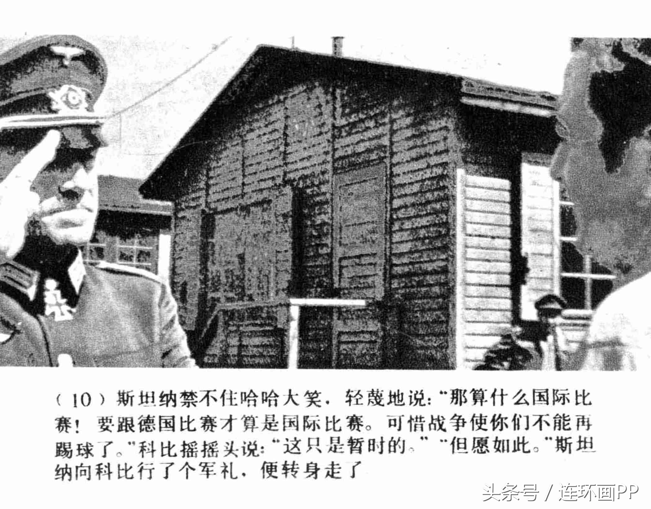 二战经典战争电影逃亡,二战经典战争电影虎口脱险