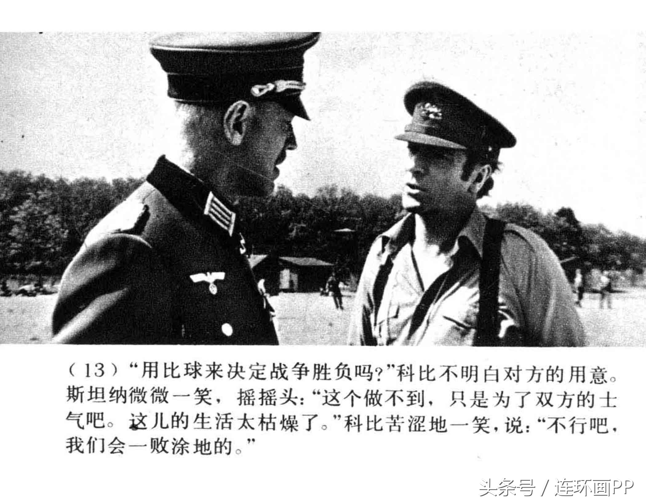 二战经典战争电影逃亡,二战经典战争电影虎口脱险