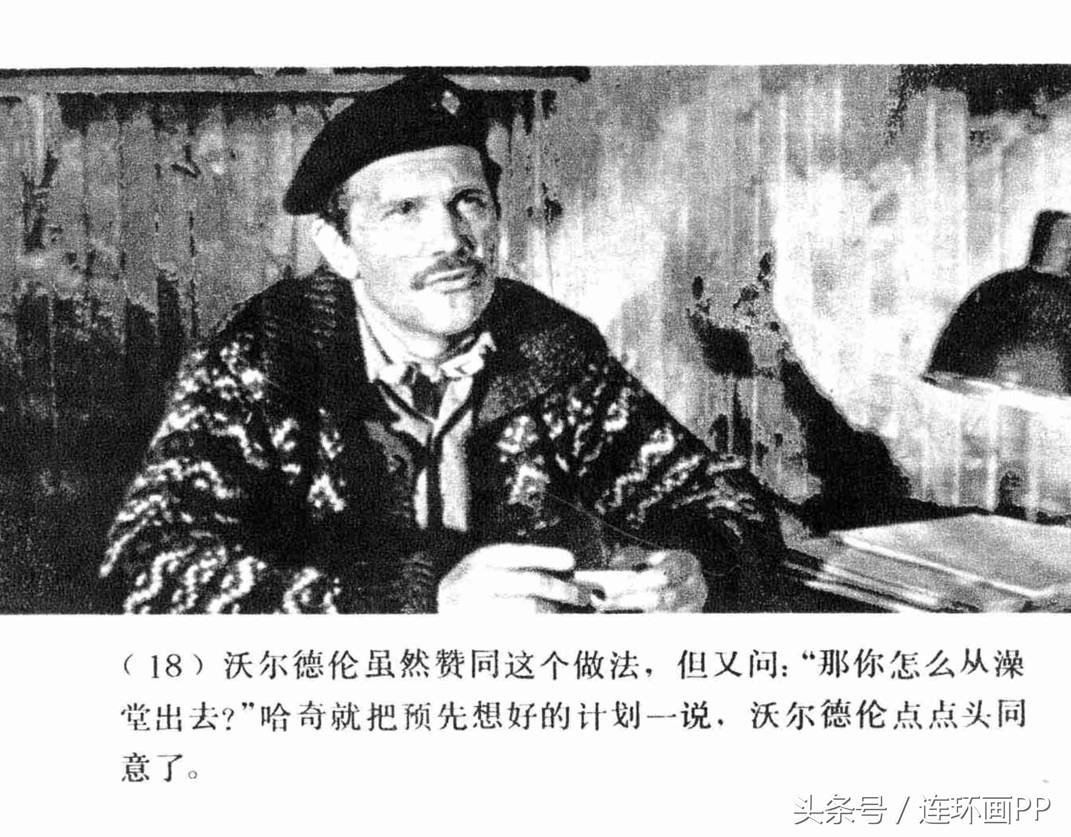 二战经典战争电影逃亡,二战经典战争电影虎口脱险