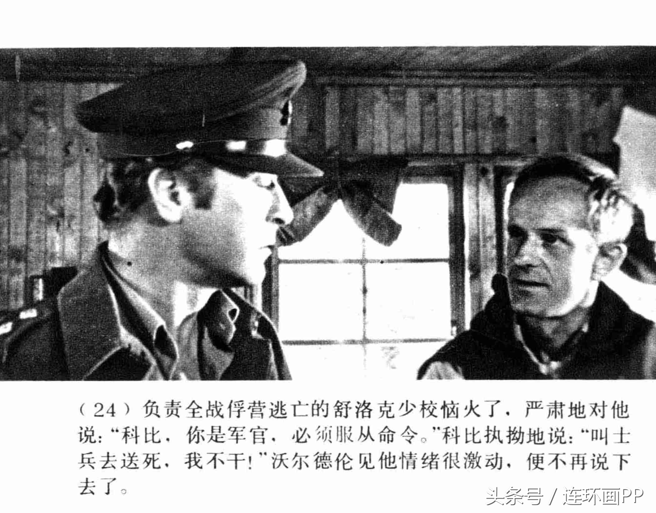 二战经典战争电影逃亡,二战经典战争电影虎口脱险