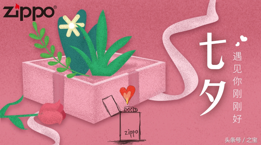 星河为证玫瑰许下诺言