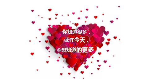 浪漫七夕情人节文案高级感,七夕文案与你皆是浪漫