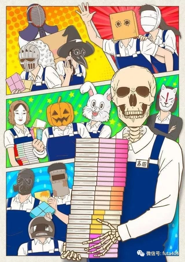 被影视化的漫画,讽刺动画漫画