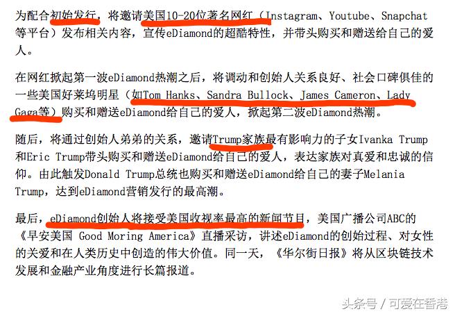 百合网营销套路,百合网创业创始人