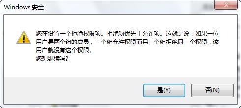 如何禁止电脑u盘使用,电脑如何解除禁止拷贝文件到u盘