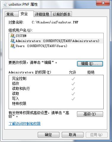 如何禁止电脑u盘使用,电脑如何解除禁止拷贝文件到u盘