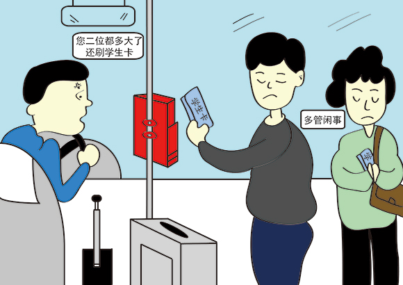 爱占便宜的同事,如何对付职场有心机的同事