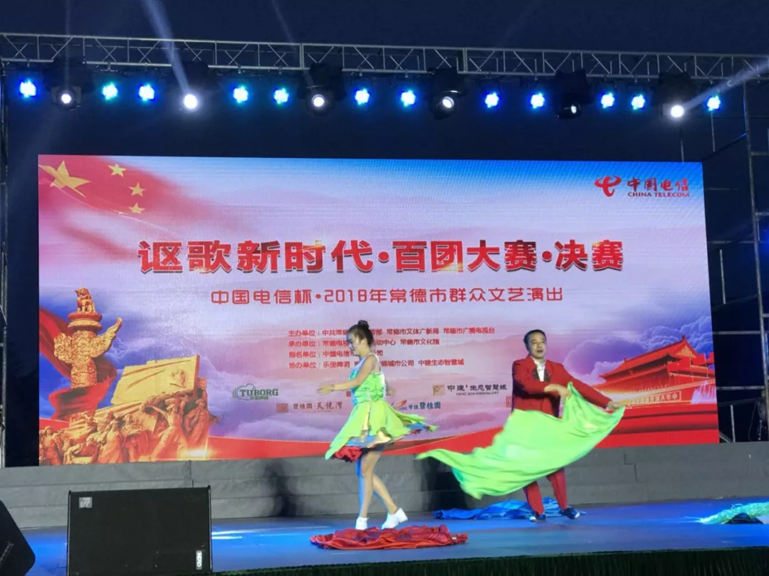 讴歌新时代筑梦向未来大赛,讴歌新时代奋进新征程总决赛