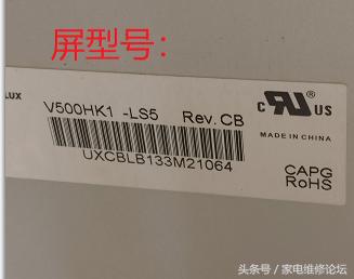 海信电视led42k20jd灰屏维修,海信电视led50k370开机后暗屏
