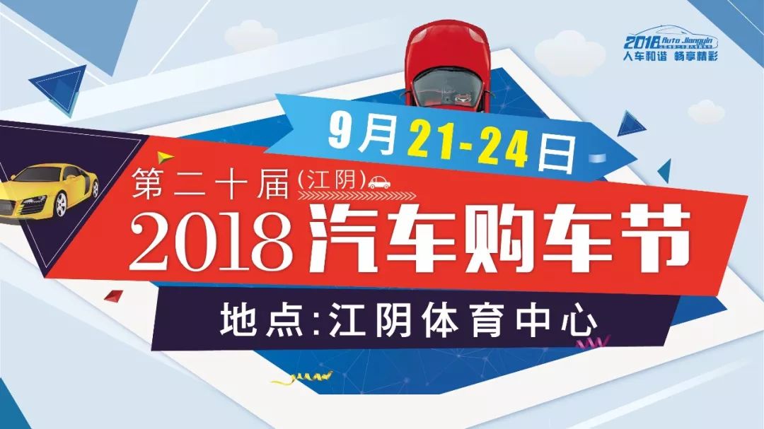 江阴城市公交车最新通知,江阴最新公交线路图