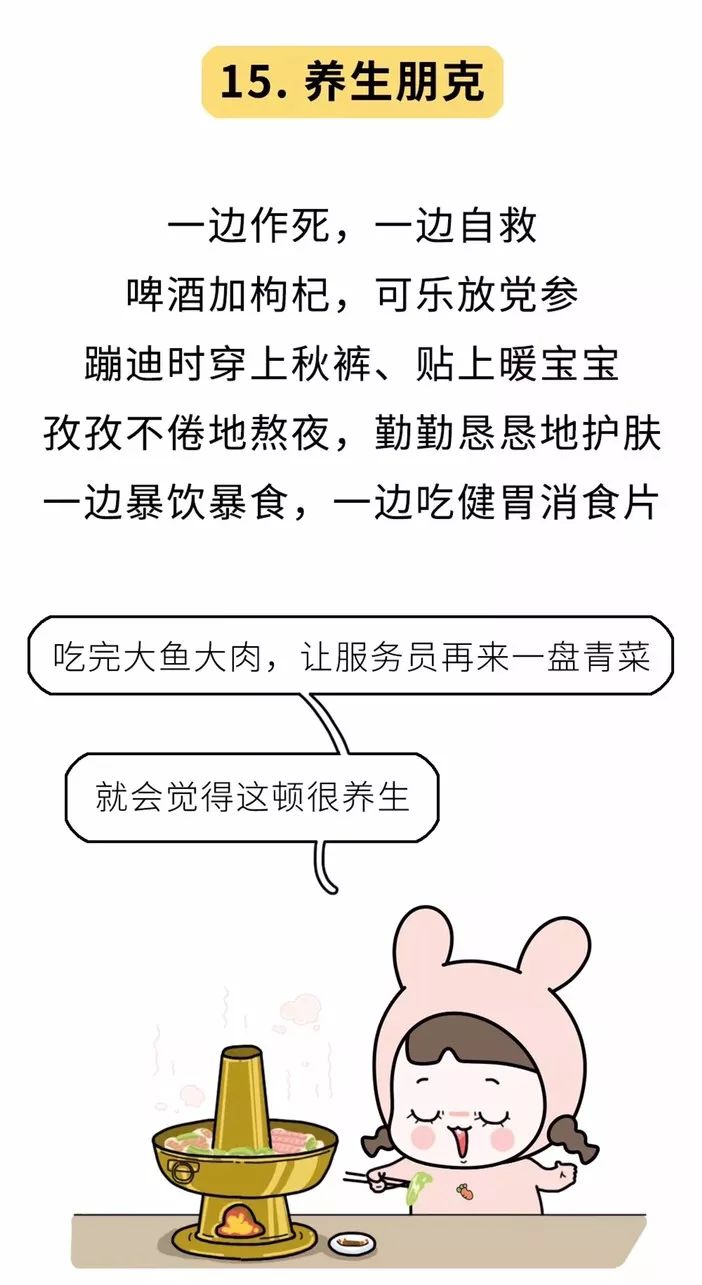 少女兔李子木：一套表情包获近万次赞赏，如何创造具有强变现力的IP？｜浑水干货