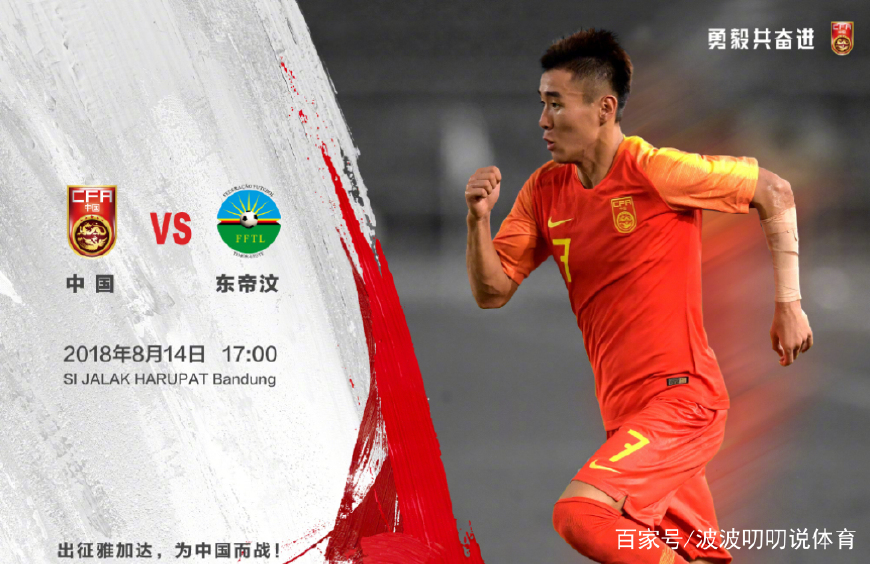 fifa更新排名国足第77名,fifa排名为啥比利时第一