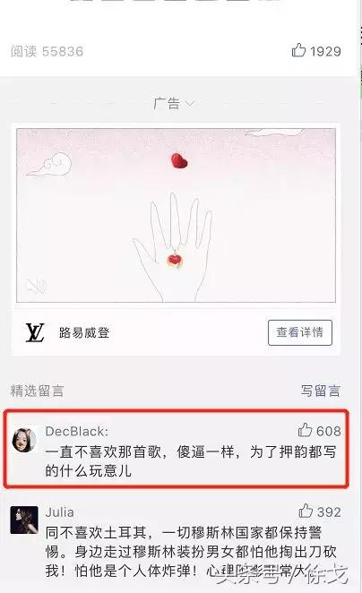 如何成为一名赚钱的网络讲师（千聊，网易云）？这有绝密养成指南