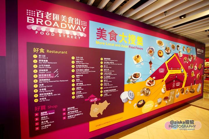 澳门之旅第四天打卡十大网红酒店,澳门值得游玩的酒店