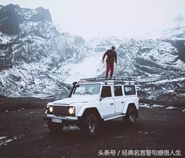 人生靠自己深度好文,人生最难解的深度好文