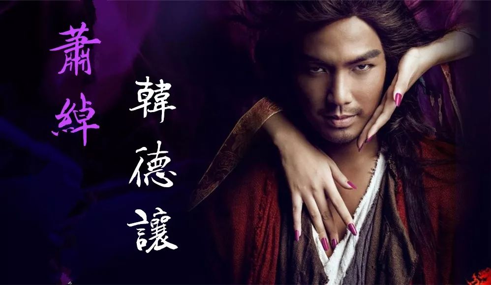 盘点古代掌权太后的“男朋友们”