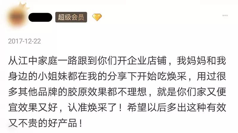 ⊙每天喝一点，皮肤就像吃了防腐剂，敷300张面膜可能都比不上……