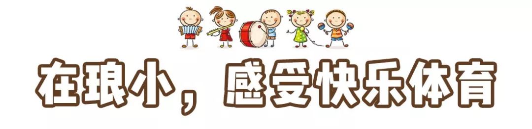 琅琊路小学学区扩大,南京市琅琊路小学