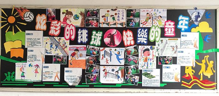 琅琊路小学学区扩大,南京市琅琊路小学