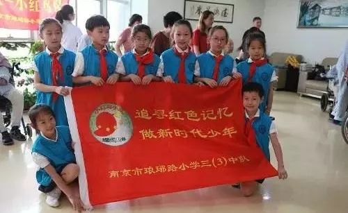 琅琊路小学学区扩大,南京市琅琊路小学