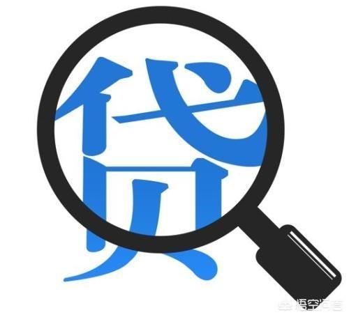 房贷40万三年后一次性还要还多少,房贷30年提前几年还房贷比较划算