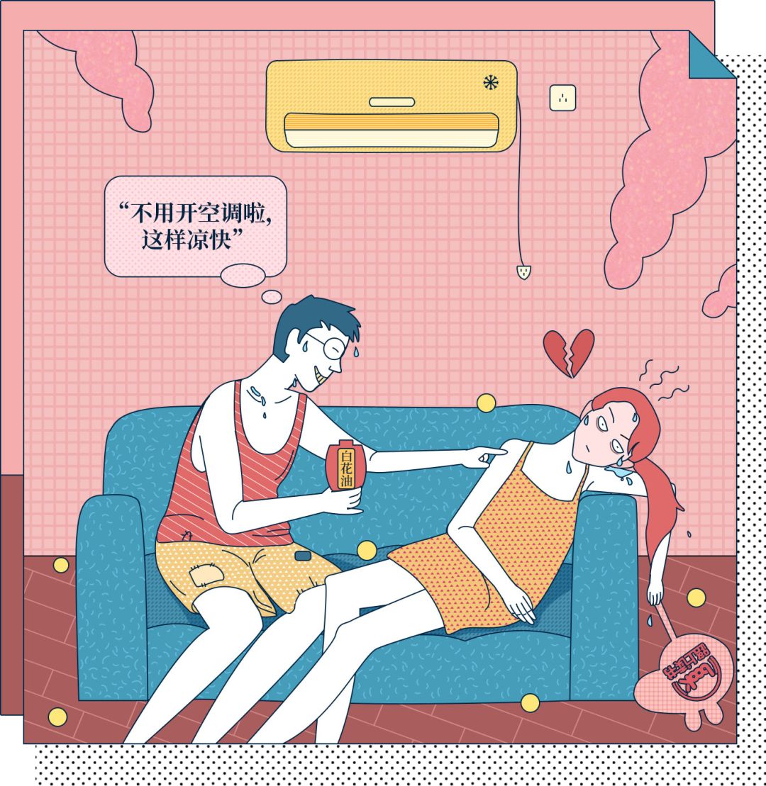 套套当然要洗了下次用啊|新时代抠门男面面观