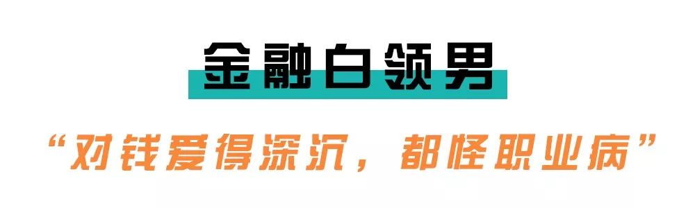 套套当然要洗了下次用啊｜新时代抠门男面面观
