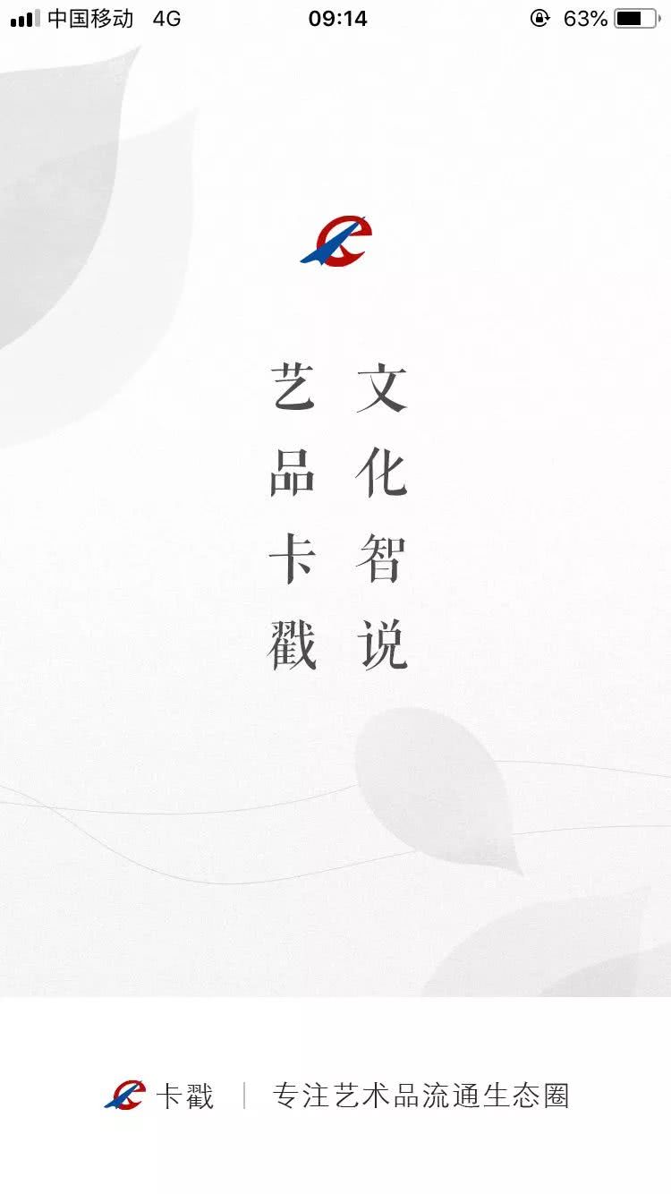 卡戳,卡戳是什么