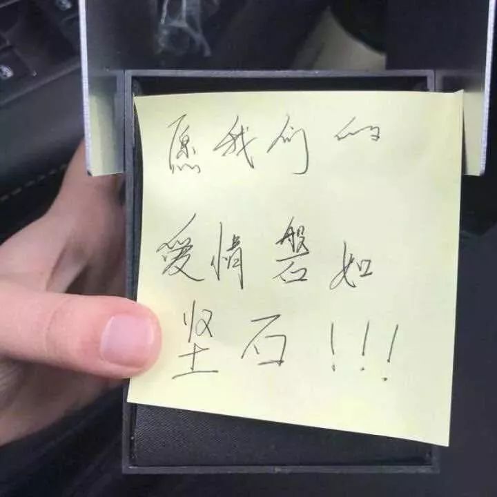 送礼物的灾难,求生欲超强的七夕送礼