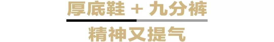 有助于长高的小物品,能让自己变帅的小配饰