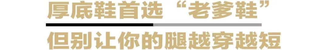 有助于长高的小物品,能让自己变帅的小配饰