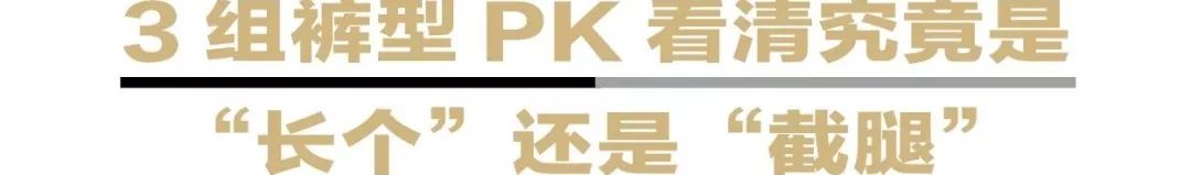 有助于长高的小物品,能让自己变帅的小配饰