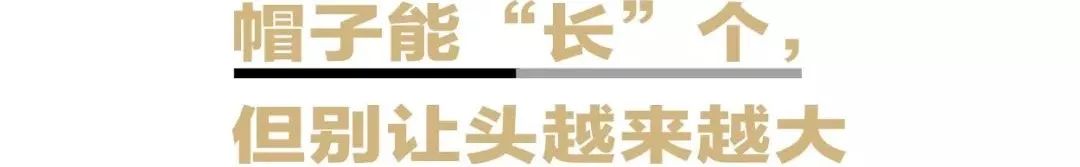 有助于长高的小物品,能让自己变帅的小配饰