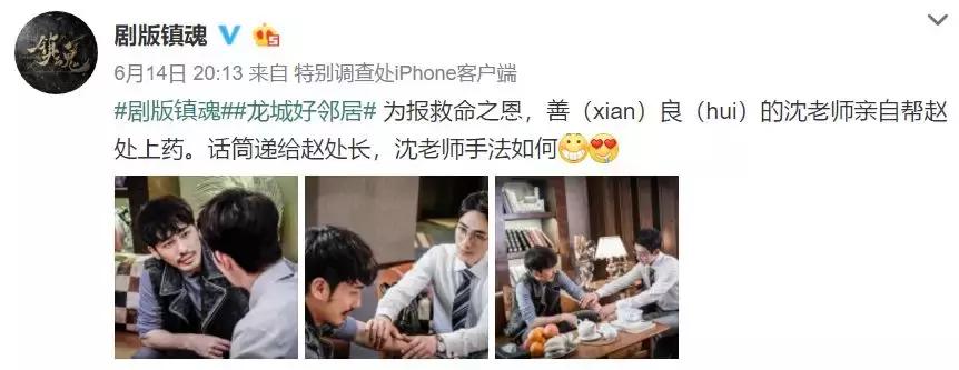 《镇魂》到《延禧攻略》，圈层爆款与全民爆款差在哪儿？