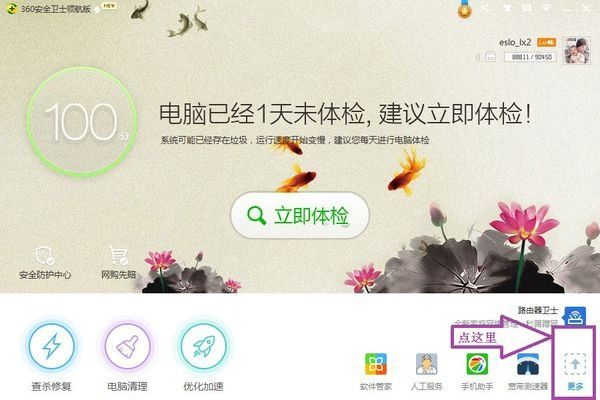 移动已经安装的软件有哪些工具？