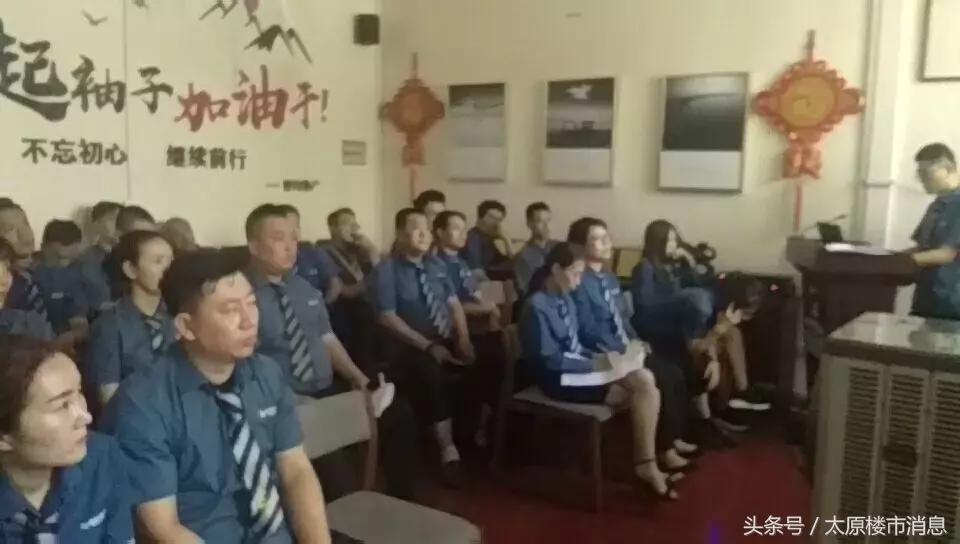 山西博翔房地产商务有限公司,山西博翔房地产开发有限公司