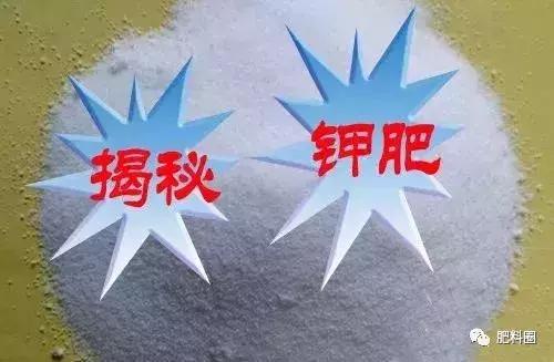 同是高钾肥为啥差别那么大,怎样区别复合肥的真假