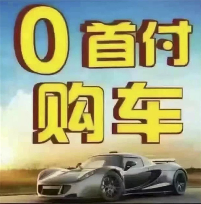 男子买奥迪交定金后不见车完整版,男子买奥迪a6没交定金