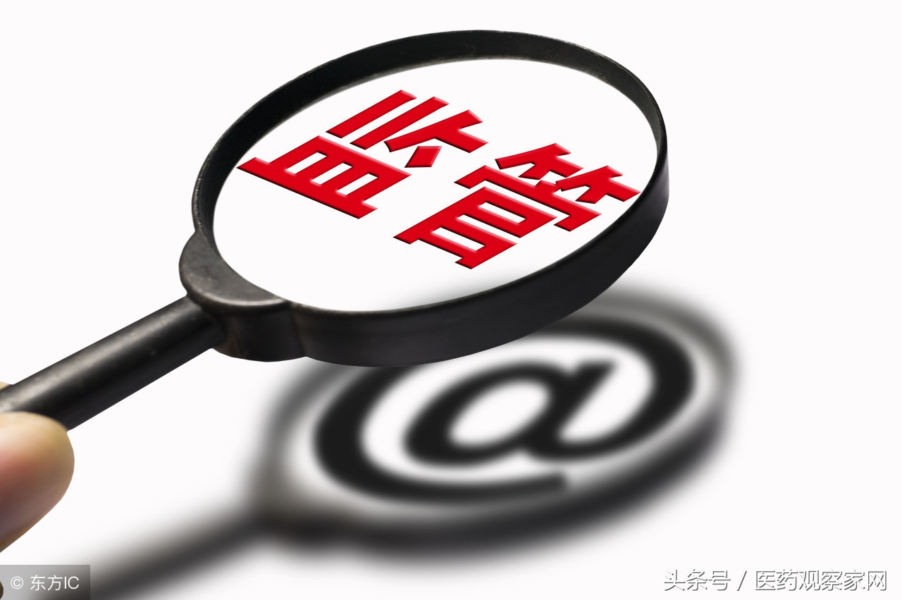 被飞检企业名单,77家药企检查结果通报时间