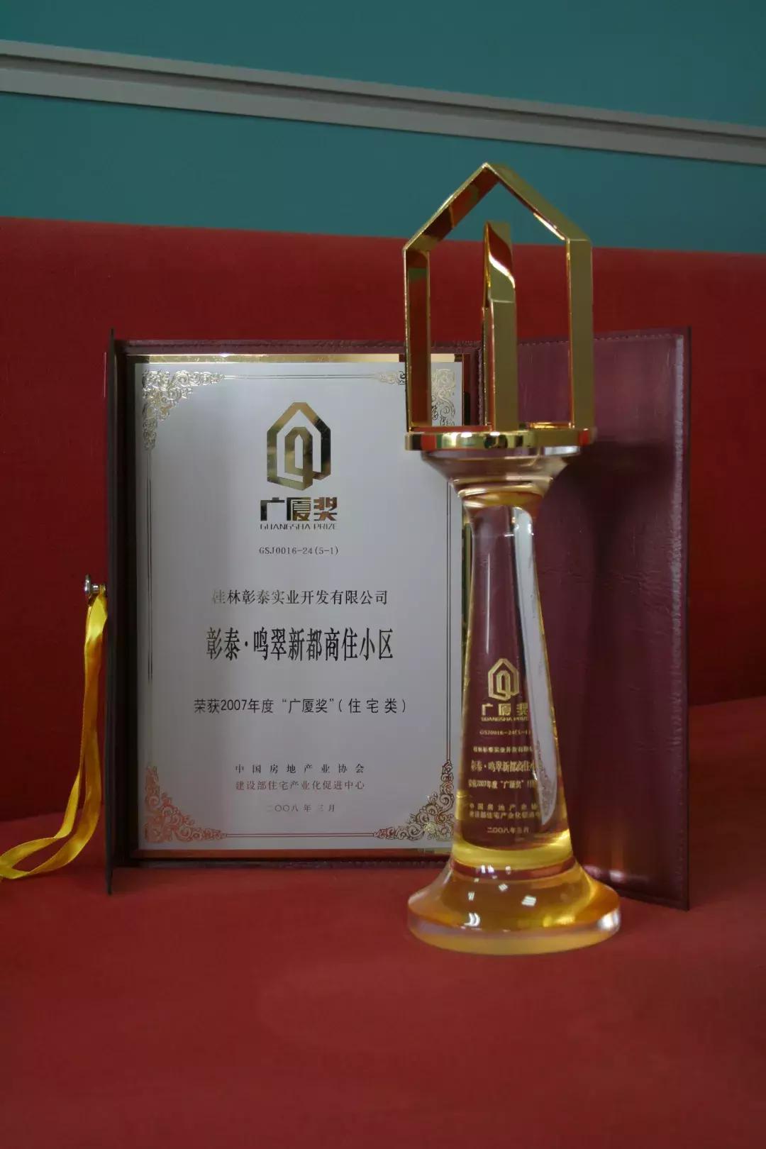 桂林匠心：彰泰以品质赢市场，用心筑辉煌