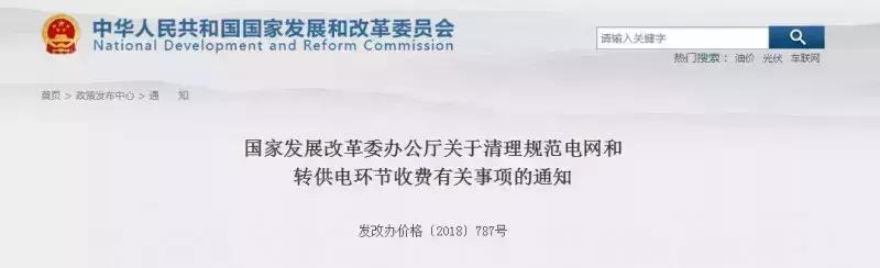 物业代收电费有猫腻吗,物业收取高价电费向哪里举报