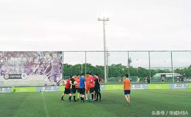 顽强拼搏，坚持到底——学威国际商学院第三届足球友谊赛拉开帷幕