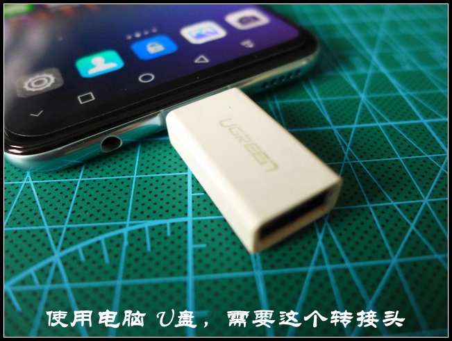 手机使用otg可以实现哪些功能,怎么使用otg功能华为手机