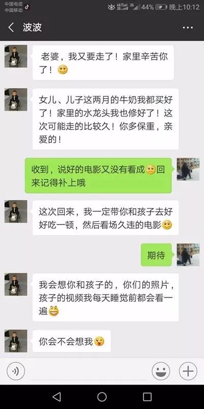 军嫂问丈夫“去哪？去多久？”回答扎心了……