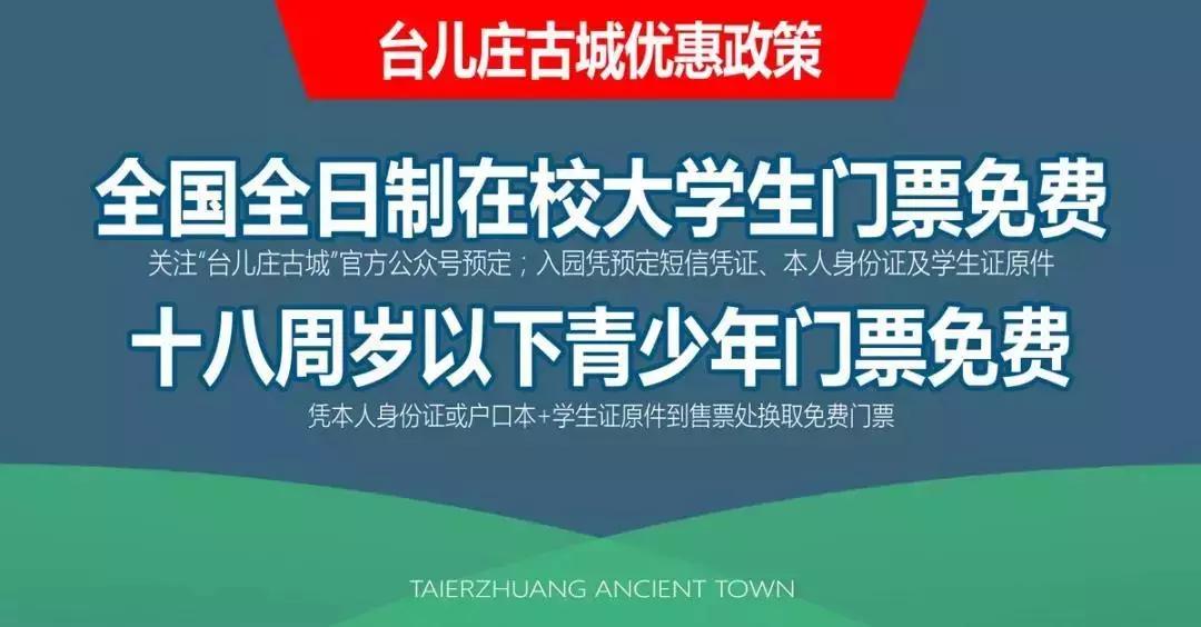 最美的瞬间丽江小倩,丽江小倩台儿庄古城