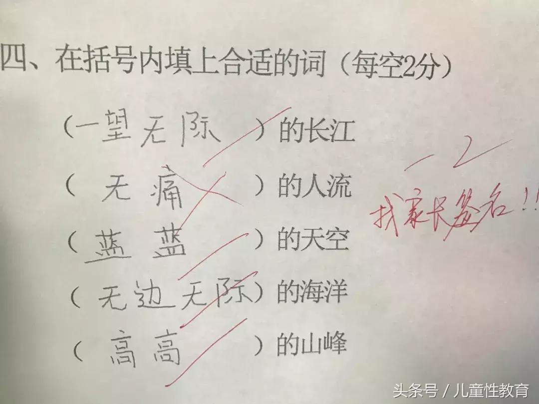孩子指着广告牌问我：妈妈，什么是无痛人流？
