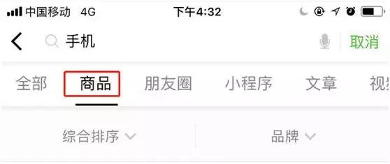 微信京东社交电商,阿里和京东在电商领域谁更胜一筹