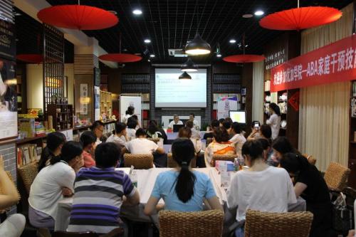 专注于师资和课程，优加学院给自闭症孩子最好的教育